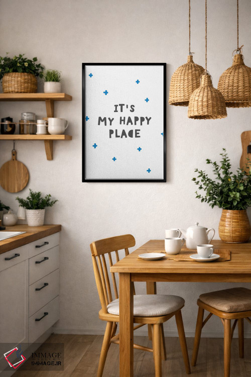 تابلو دکوراتیو محل خوشبختی من است اثر پیکسی پیپر - D6B