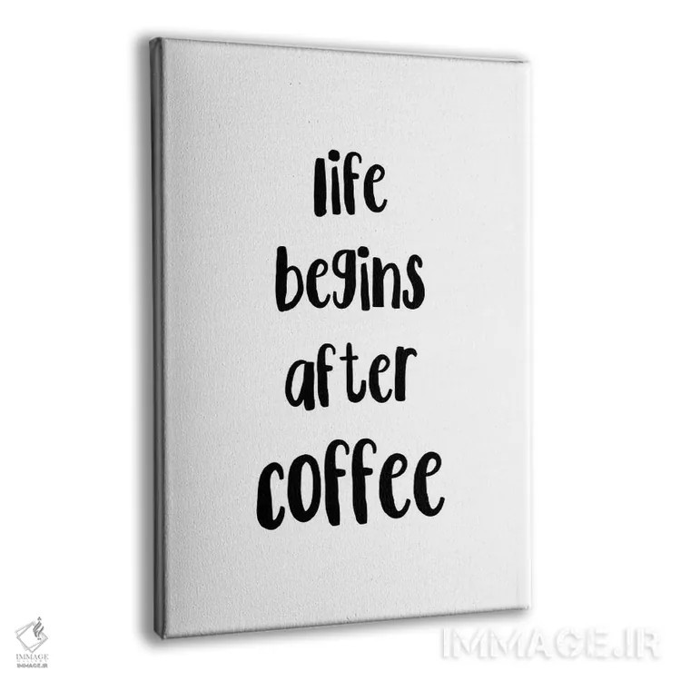 تابلو مینیمال زندگی بعد از قهوه شروع می شود اثر پیکسی پیپر - نمای پرسپکتیو محصول