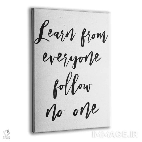 تابلو دکوراتیو از همه بیاموز اثر پیکسی پیپر - نمای پرسپکتیو محصول