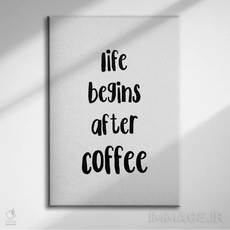 تابلو مینیمال زندگی بعد از قهوه شروع می شود اثر پیکسی پیپر - نمای روبهرو روی دیوار