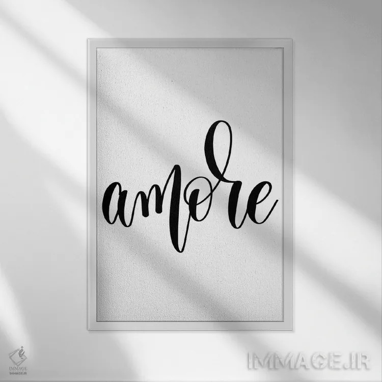 تابلو مینیمال عشق اثر پیکسی پیپر - نمای قابدار سفید