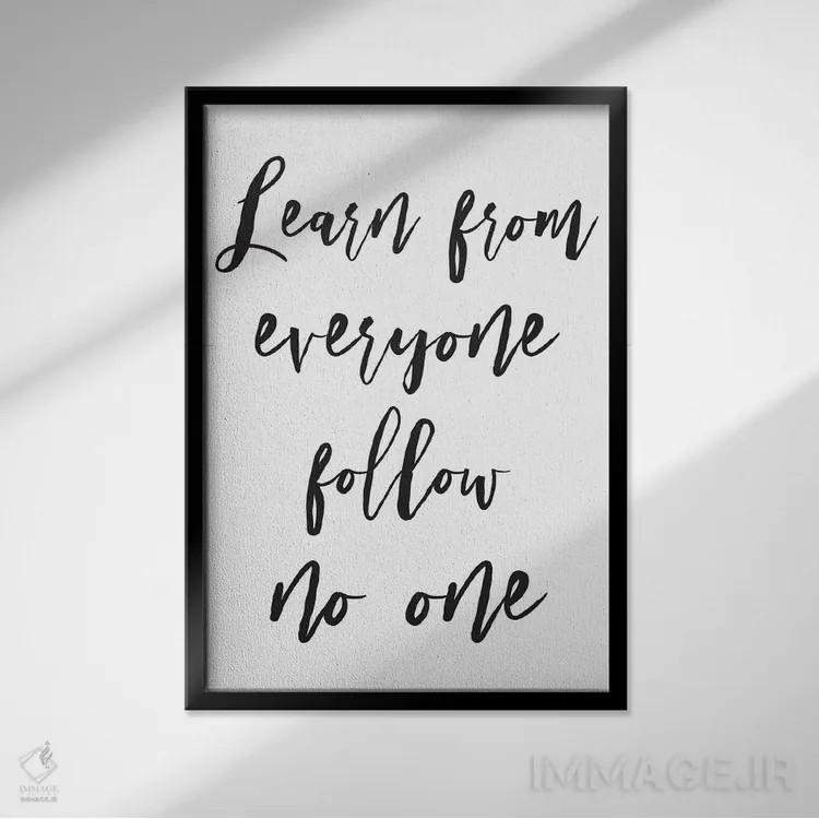 تابلو دکوراتیو از همه بیاموز اثر پیکسی پیپر - نمای قابدار مشکی