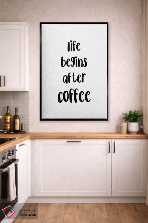 تابلو مینیمال زندگی بعد از قهوه شروع می شود اثر پیکسی پیپر - D2B