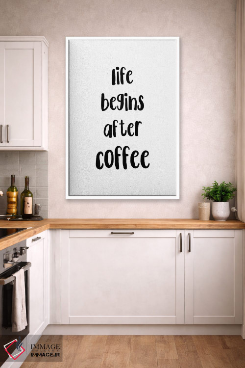 تابلو مینیمال زندگی بعد از قهوه شروع می شود اثر پیکسی پیپر - D4W