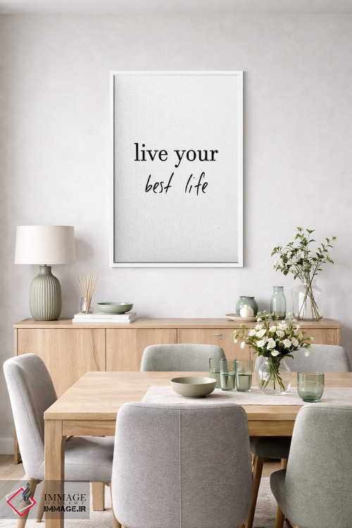 تابلو دکوراتیو بهترین زندگی ات را زندگی کن اثر پیکسی پیپر - D5W