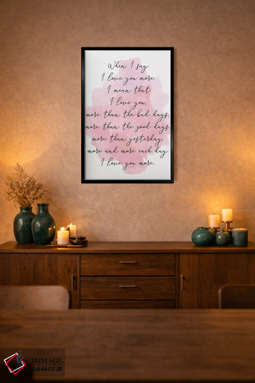 تابلو دکوراتیو دوستت دارم بیشتر اثر پیکسی پیپر - D2B