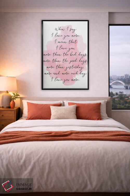 تابلو دکوراتیو دوستت دارم بیشتر اثر پیکسی پیپر - D5B