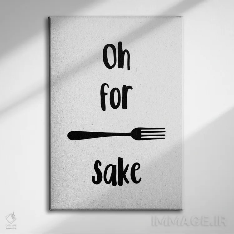 تابلو مینیمال اوه به خاطر شاخک غذا اثر پیکسی پیپر - نمای روبهرو روی دیوار
