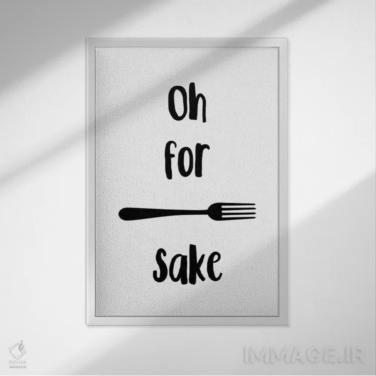 تابلو مینیمال اوه به خاطر شاخک غذا اثر پیکسی پیپر - نمای قابدار سفید