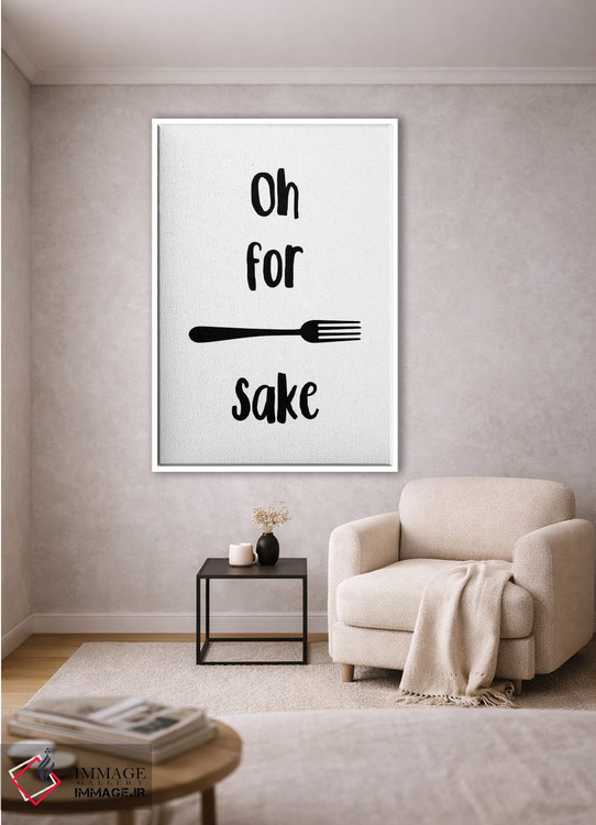 تابلو مینیمال اوه به خاطر شاخک غذا اثر پیکسی پیپر - D1W