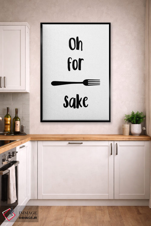 تابلو مینیمال اوه به خاطر شاخک غذا اثر پیکسی پیپر - D3B