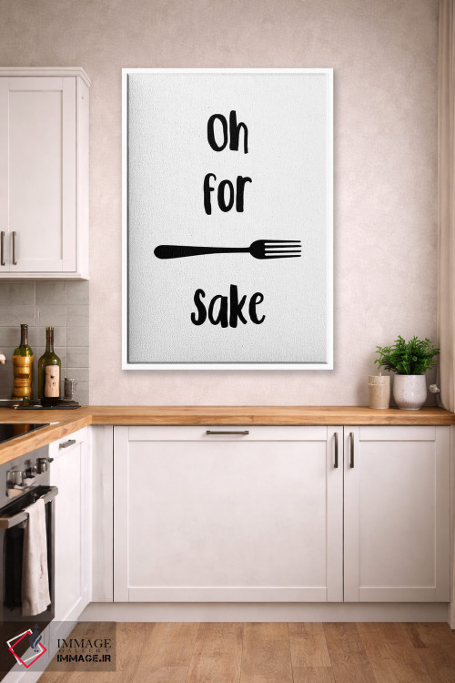 تابلو مینیمال اوه به خاطر شاخک غذا اثر پیکسی پیپر - D4W