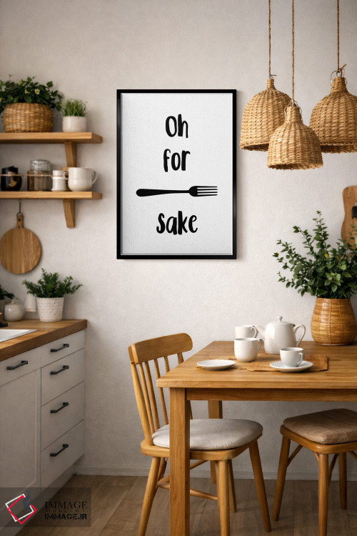 تابلو مینیمال اوه به خاطر شاخک غذا اثر پیکسی پیپر - D6B