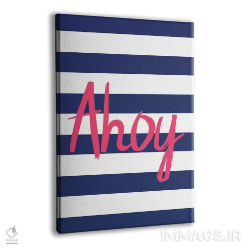 تابلو دکوراتیو سلام صورتی اثر پیکسی پیپر - نمای پرسپکتیو محصول