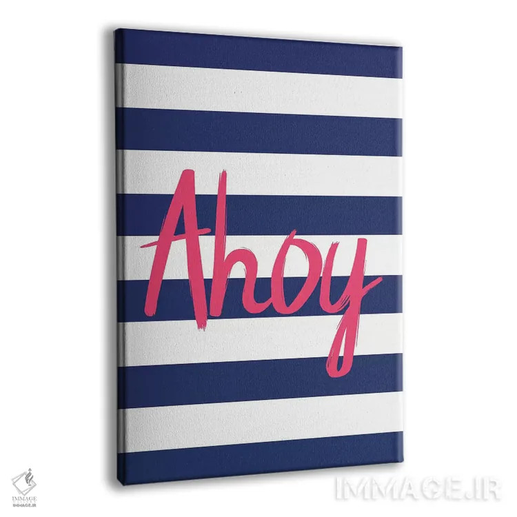 تابلو دکوراتیو سلام صورتی اثر پیکسی پیپر - نمای پرسپکتیو محصول