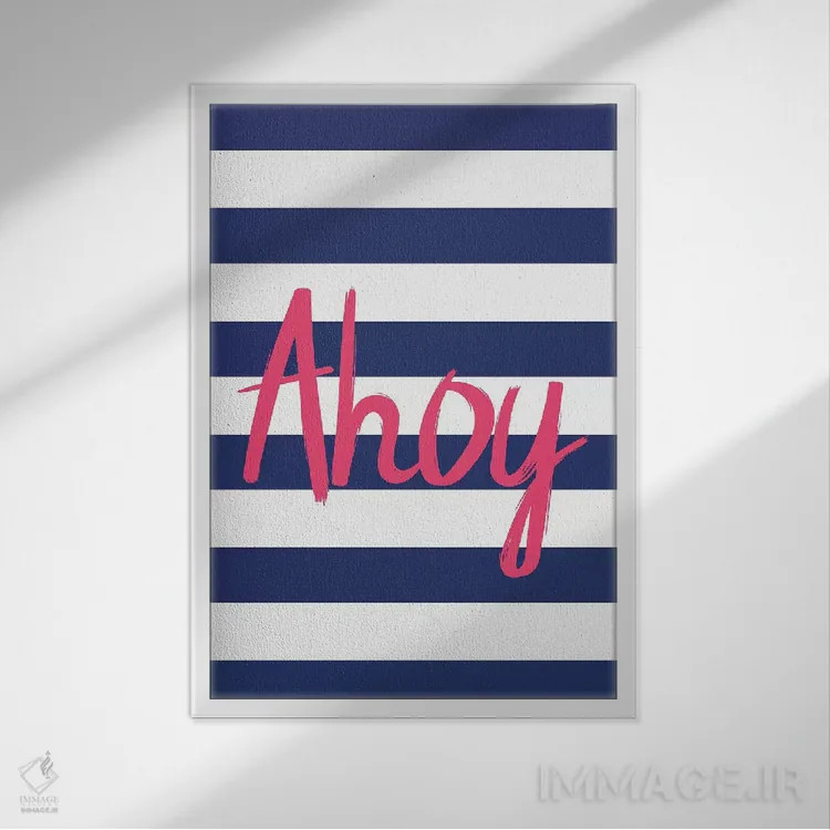 تابلو دکوراتیو سلام صورتی اثر پیکسی پیپر - نمای قابدار سفید