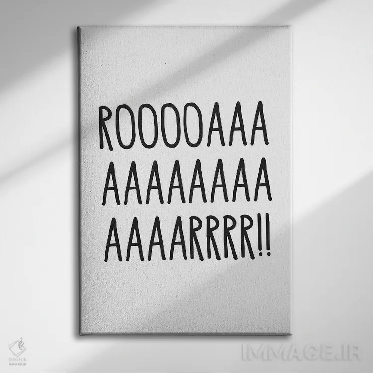 تابلو دکوراتیو غرش اثر پیکسی پیپر - نمای روبهرو روی دیوار