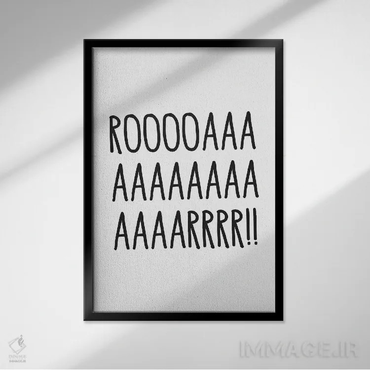 تابلو دکوراتیو غرش اثر پیکسی پیپر - نمای قابدار مشکی