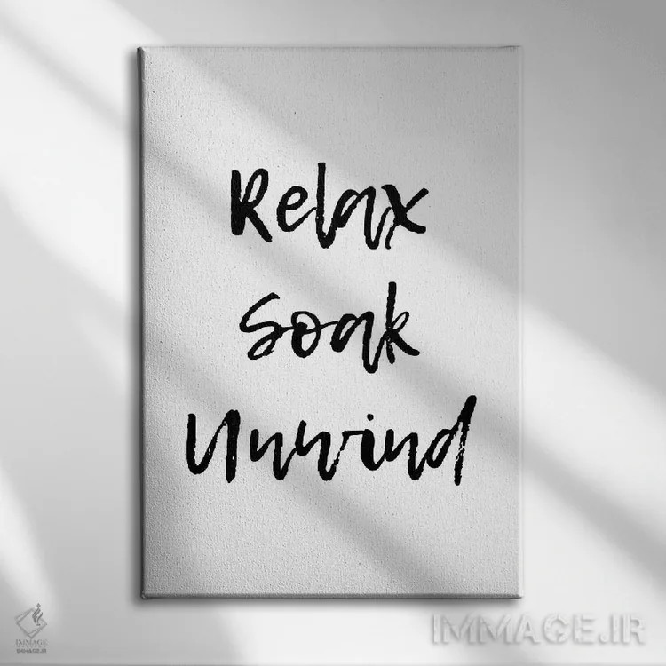 تابلو دکوراتیو استراحت کن، غوطه ور شو، ریلکس باش اثر پیکسی پیپر - نمای روبهرو روی دیوار