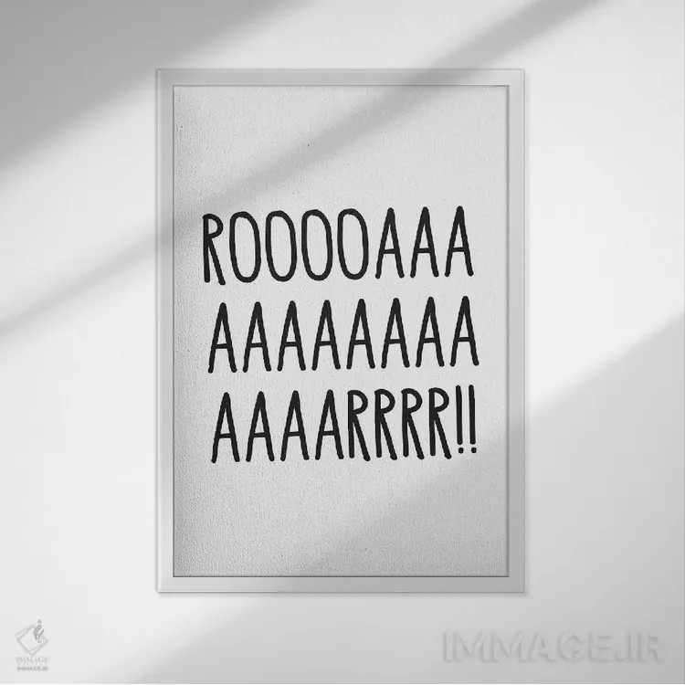 تابلو دکوراتیو غرش اثر پیکسی پیپر - نمای قابدار سفید