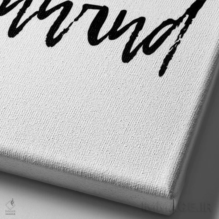 تابلو دکوراتیو استراحت کن، غوطه ور شو، ریلکس باش اثر پیکسی پیپر - نمای نزدیک بافت بوم