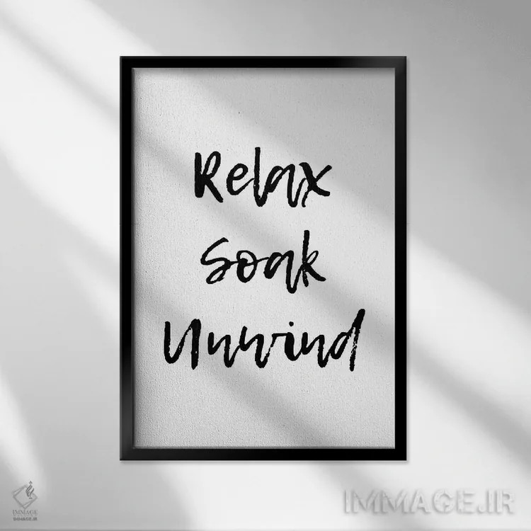 تابلو دکوراتیو استراحت کن، غوطه ور شو، ریلکس باش اثر پیکسی پیپر - نمای قابدار مشکی