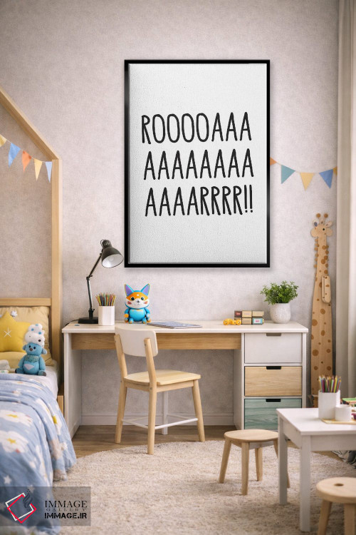 تابلو دکوراتیو غرش اثر پیکسی پیپر - D2B