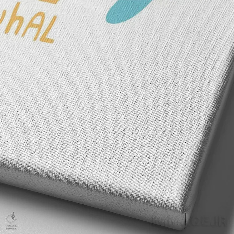 تابلو دکوراتیو حروف الفبای حیوانات اثر پیکسی پیپر - نمای نزدیک بافت بوم