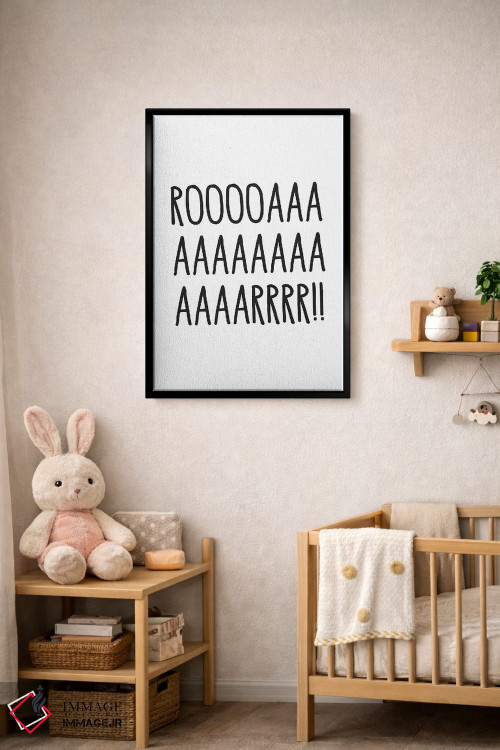 تابلو دکوراتیو غرش اثر پیکسی پیپر - D5B