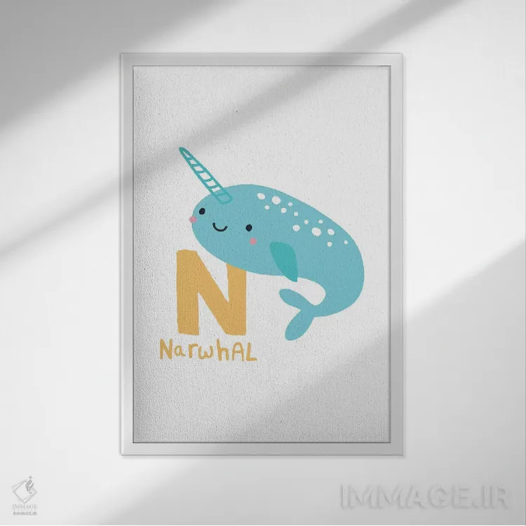 تابلو دکوراتیو حروف الفبای حیوانات اثر پیکسی پیپر - نمای قابدار سفید