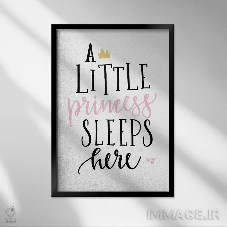 تابلو دکوراتیو یک پرنسس کوچک طلایی صورتی اثر پیکسی پیپر - نمای قابدار مشکی