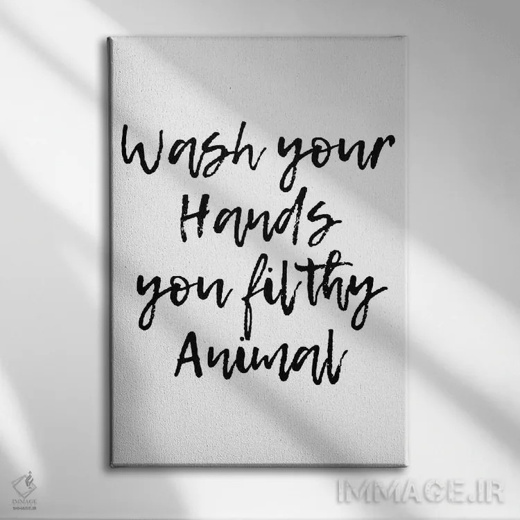 تابلو دکوراتیو دست هایت را بشوی حیوان کثیف اثر پیکسی پیپر - نمای روبهرو روی دیوار