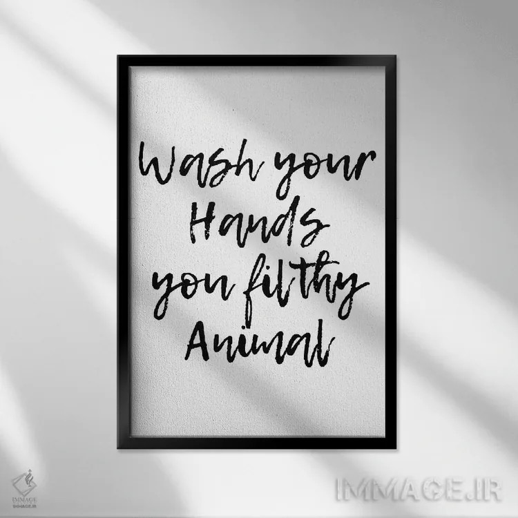 تابلو دکوراتیو دست هایت را بشوی حیوان کثیف اثر پیکسی پیپر - نمای قابدار مشکی