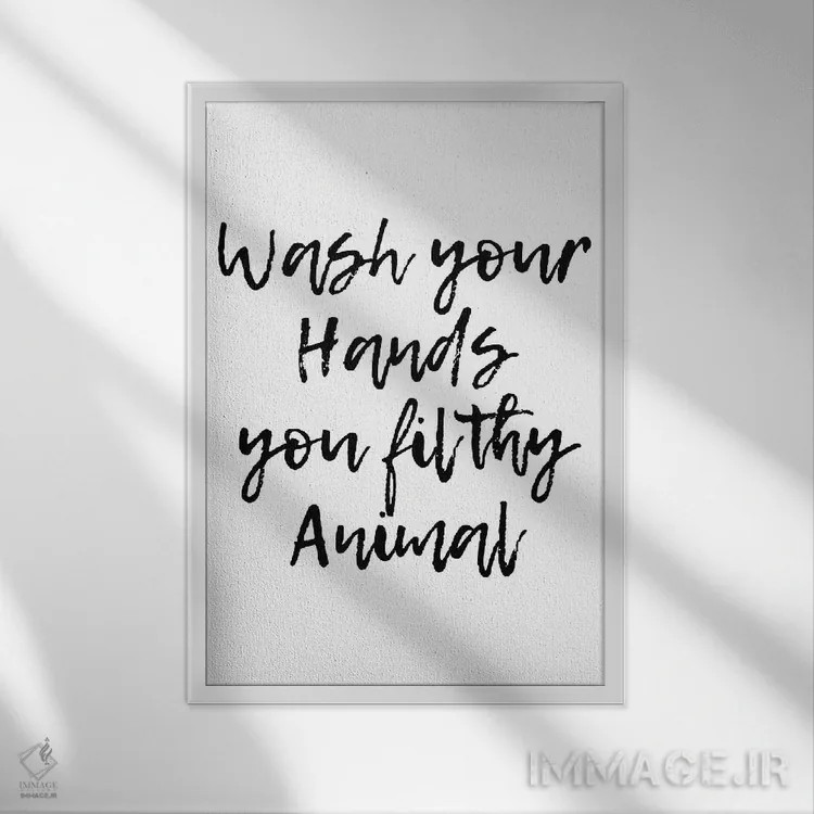 تابلو دکوراتیو دست هایت را بشوی حیوان کثیف اثر پیکسی پیپر - نمای قابدار سفید
