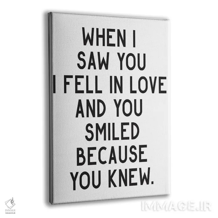 تابلو دکوراتیو وقتی تو را دیدم عاشق شدم اثر پیکسی پیپر - نمای پرسپکتیو محصول