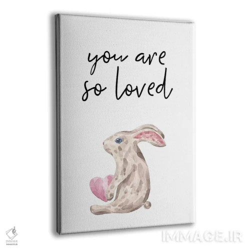 تابلو دکوراتیو تو بسیار دوست داشتنی هستی - خرگوش آبرنگی اثر پیکسی پیپر - نمای پرسپکتیو محصول