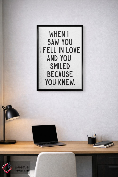 تابلو دکوراتیو وقتی تو را دیدم عاشق شدم اثر پیکسی پیپر - D2B