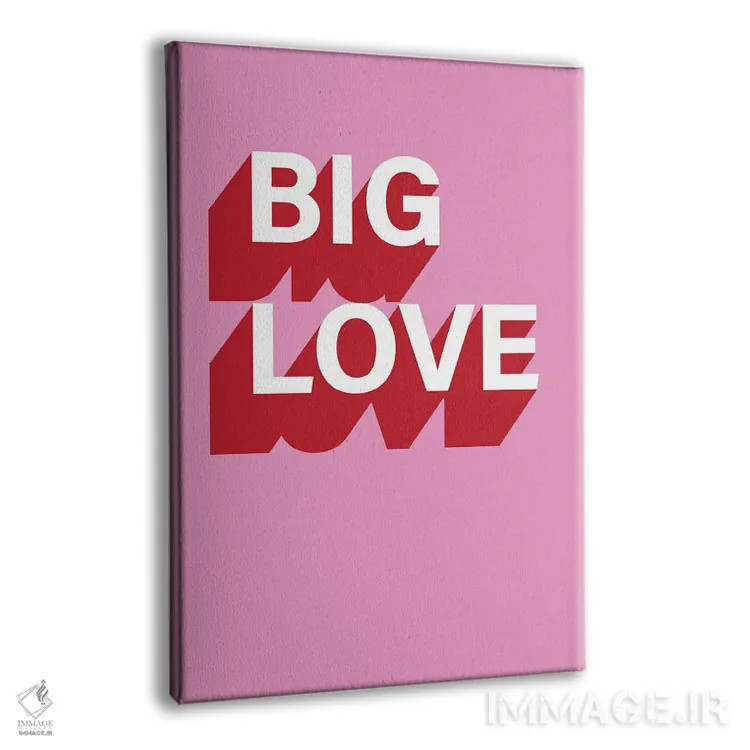 تابلو مدرن عشق بزرگ اثر پیکسی پیپر - نمای پرسپکتیو محصول
