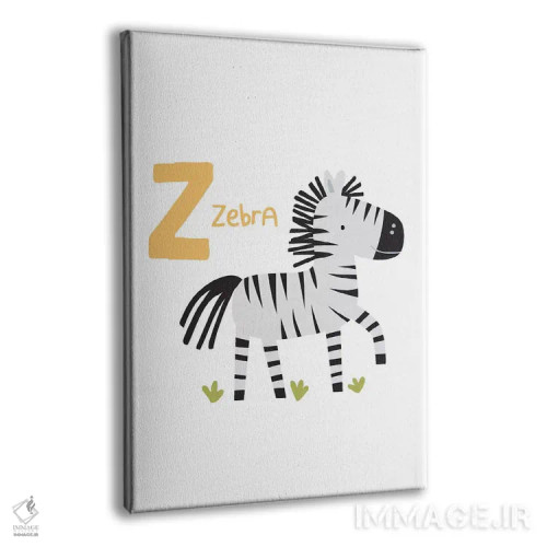 تابلو دکوراتیو الفبای حیوانات اثر پیکسی پیپر - نمای پرسپکتیو محصول