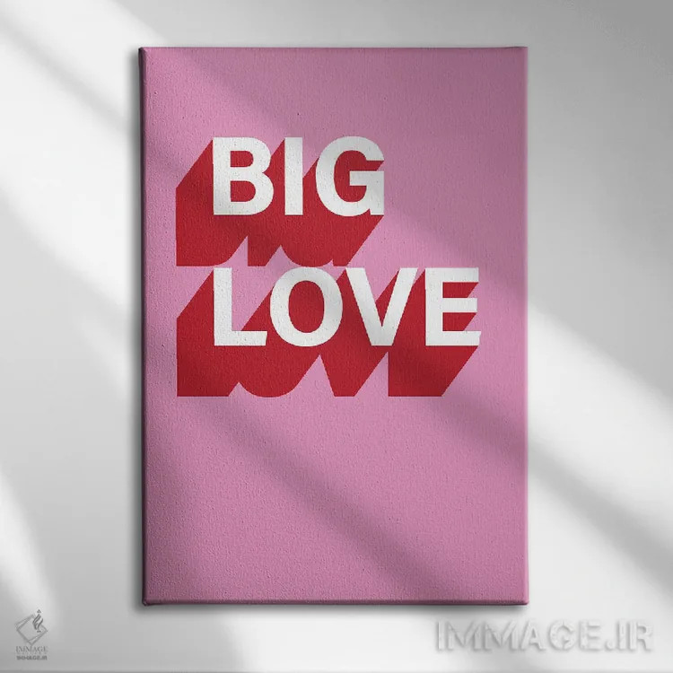 تابلو مدرن عشق بزرگ اثر پیکسی پیپر - نمای روبهرو روی دیوار