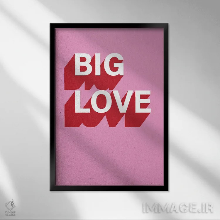 تابلو مدرن عشق بزرگ اثر پیکسی پیپر - نمای قابدار مشکی