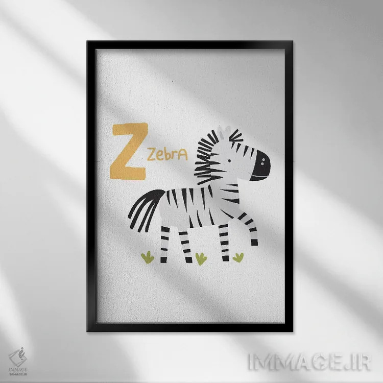 تابلو دکوراتیو الفبای حیوانات اثر پیکسی پیپر - نمای قابدار مشکی