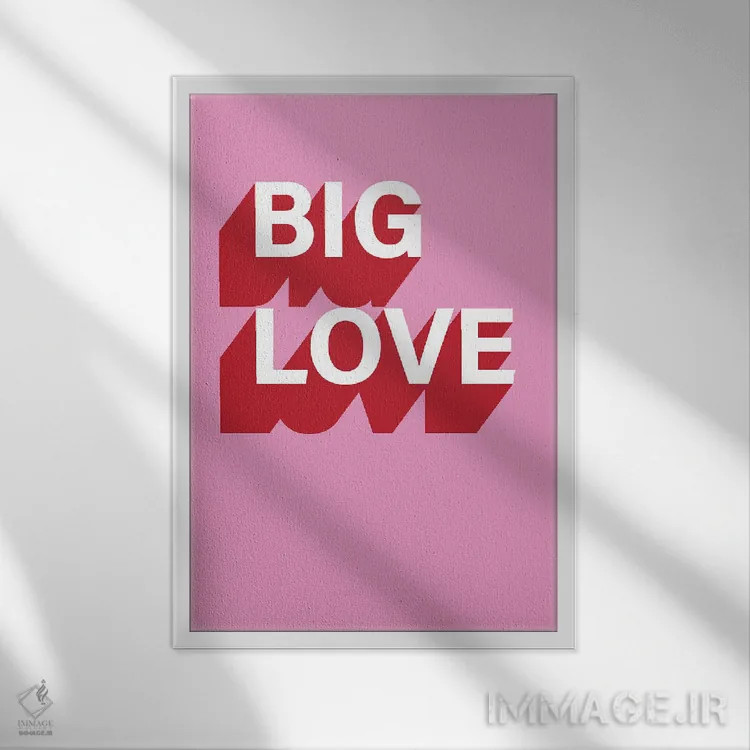 تابلو مدرن عشق بزرگ اثر پیکسی پیپر - نمای قابدار سفید