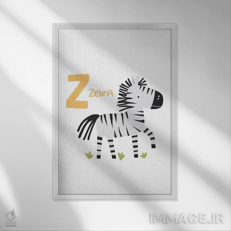 تابلو دکوراتیو الفبای حیوانات اثر پیکسی پیپر - نمای قابدار سفید