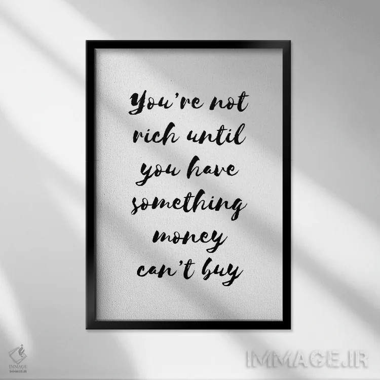 تابلو دکوراتیو ثروتمند نیستی تا زمانی که... اثر پیکسی پیپر - نمای قابدار مشکی