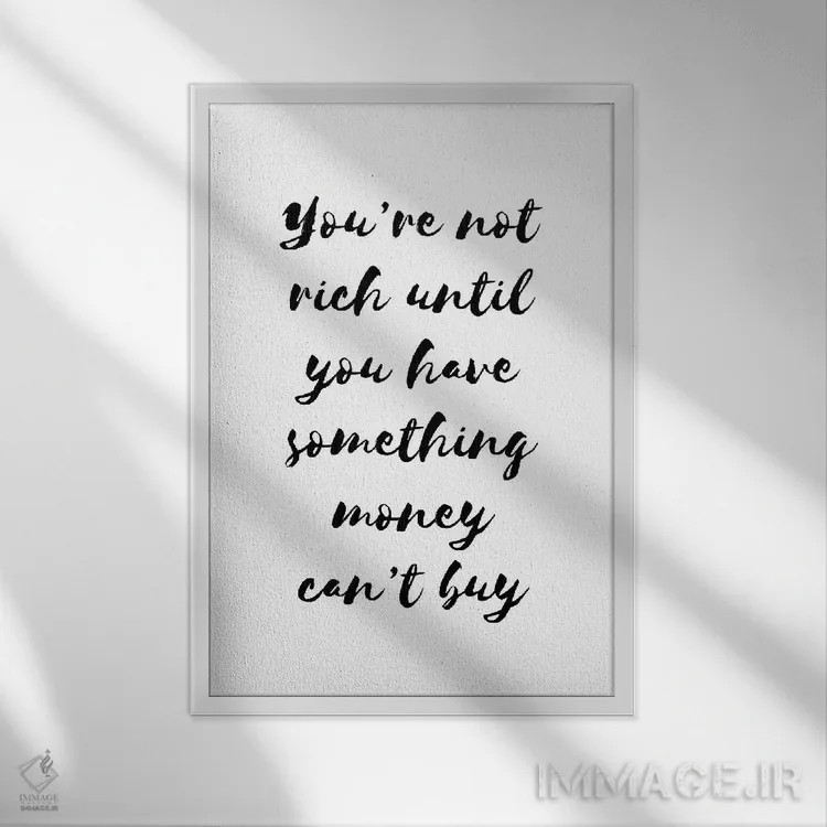 تابلو دکوراتیو ثروتمند نیستی تا زمانی که... اثر پیکسی پیپر - نمای قابدار سفید