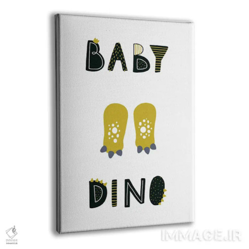 تابلو دکوراتیو دایناسور کوچولو اثر پیکسی پیپر - نمای پرسپکتیو محصول