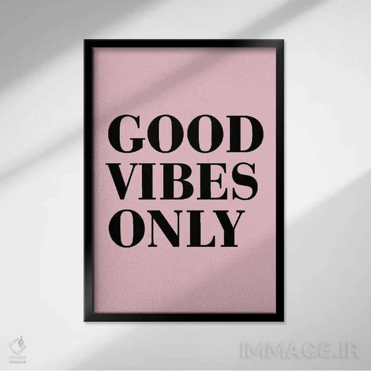 تابلو مدرن فقط انرژی مثبت - سبک نئونی فانک اثر پیکسی پیپر - نمای قابدار مشکی