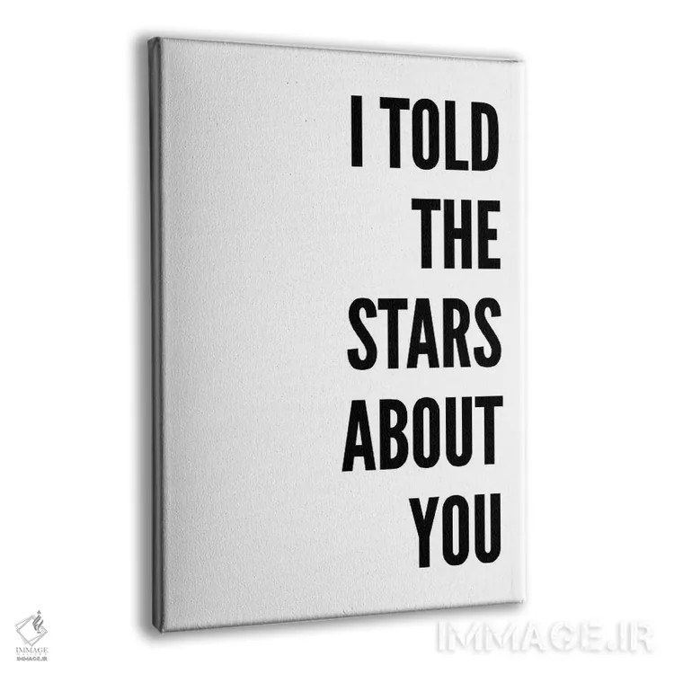 تابلو دکوراتیو به ستاره ها درباره تو گفتم اثر پیکسی پیپر - نمای پرسپکتیو محصول