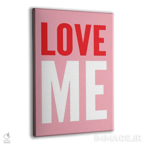 تابلو دکوراتیو عاشقم باش اثر پیکسی پیپر - نمای پرسپکتیو محصول